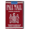 Pall_mall_famous_cigarettes_1.JPG